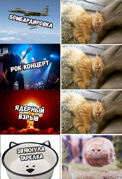 ПОХ