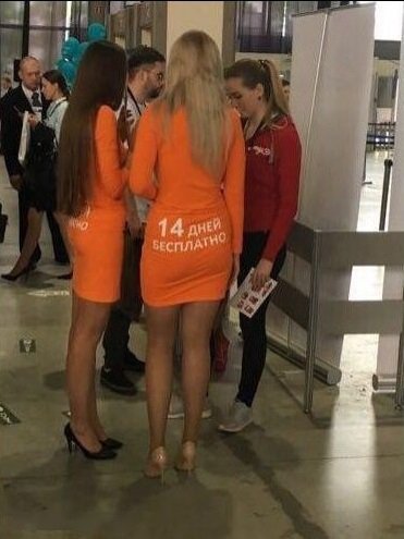 Акция