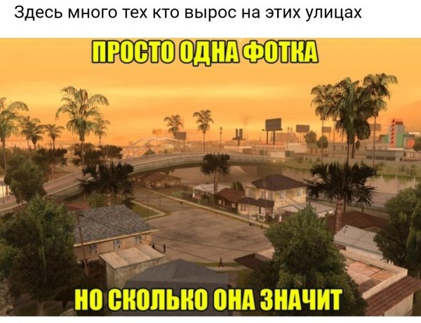 GTA