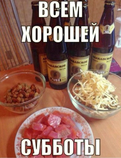 Яхуу!!!