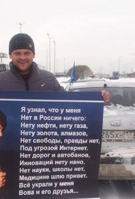 Я узнал, что у меня....