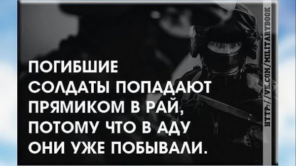 В аду уже побывали