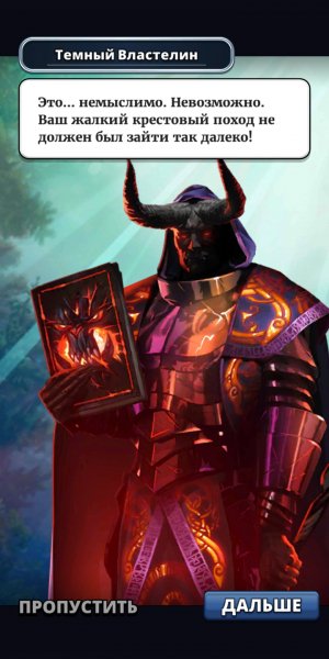 Empires &amp; puzzles 109144