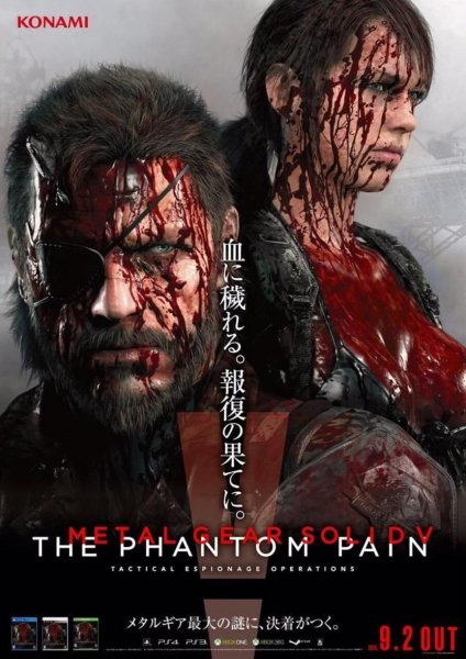 Metal Gear Solid V The Phantom Pain 03
