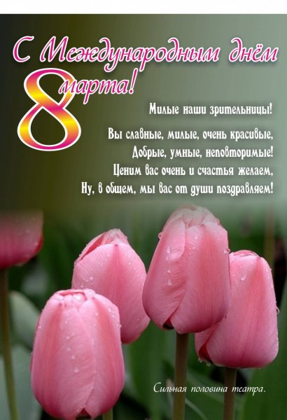 8 marta 2014-850x1243