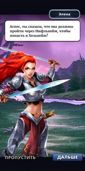 Empires &amp; puzzles 108737