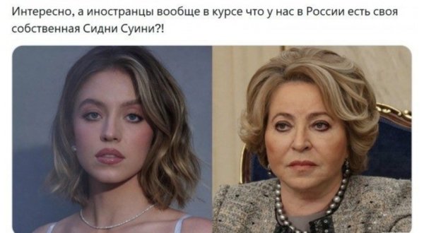 Аналог