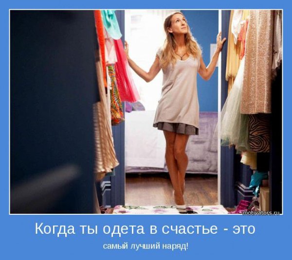 novye-iyulskie-motivatory-16