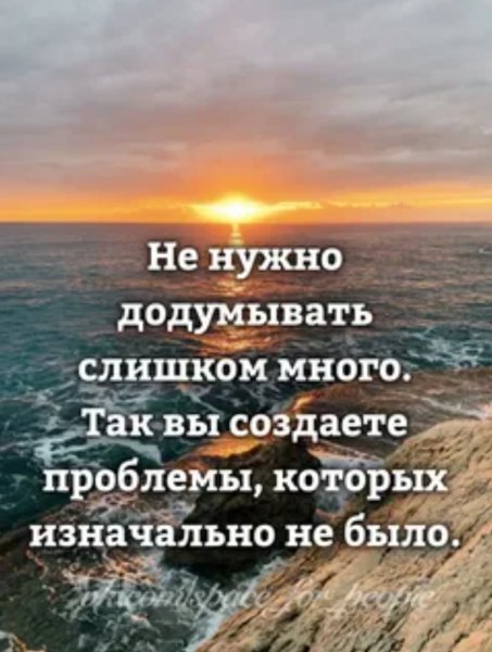 Верные слова!