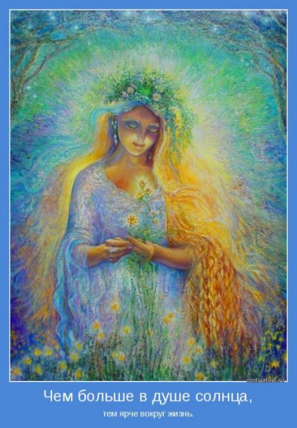 novye-iyulskie-motivatory-17