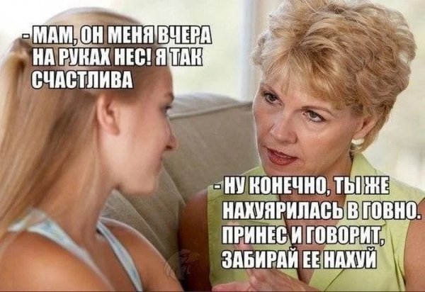 Poshlye-memy-i-chernyj-jumor-18-podborka-92-13