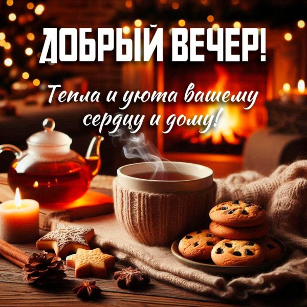 Открытка 01-05-2025 19-31-16