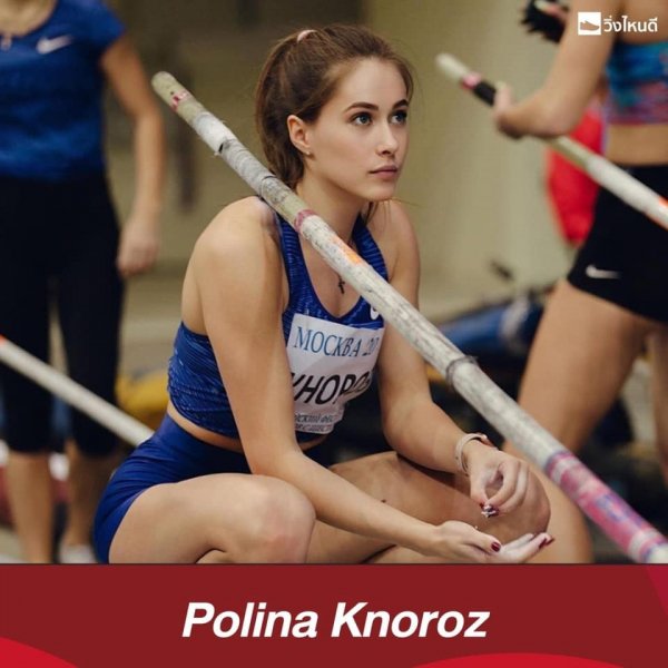 Полина Кнороз