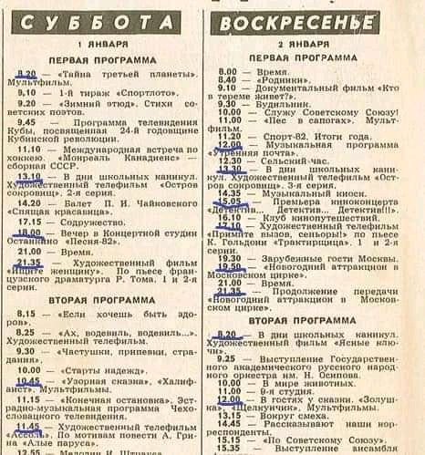 FB IMG 16413239934428490