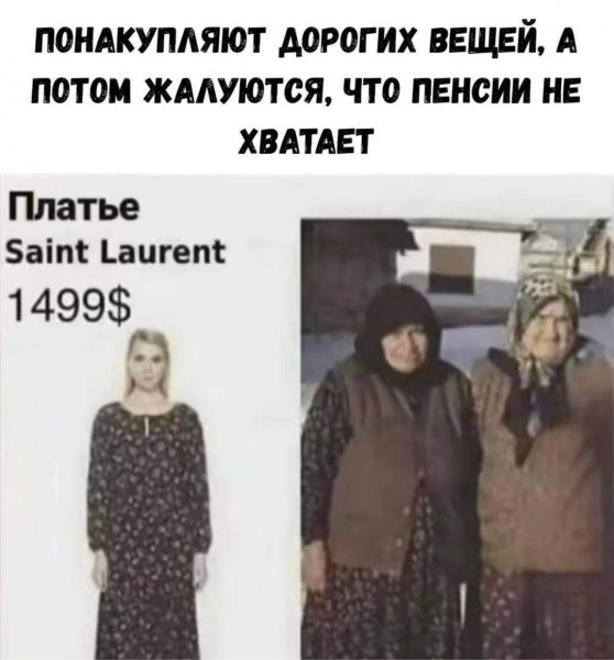 YlNT