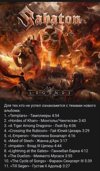 IMG 20250805 231620 750