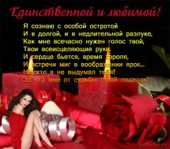 den-valentina-otkrytki-pozdravleniya-sti