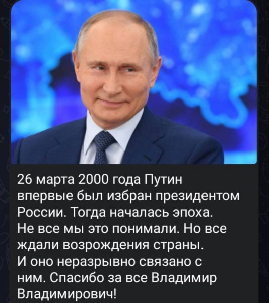 Этот день в истории..