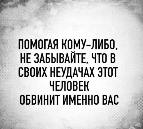 А кого же ещё )