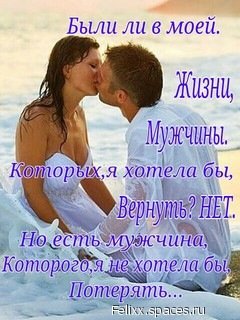 lyubov-wap sasisa ru-