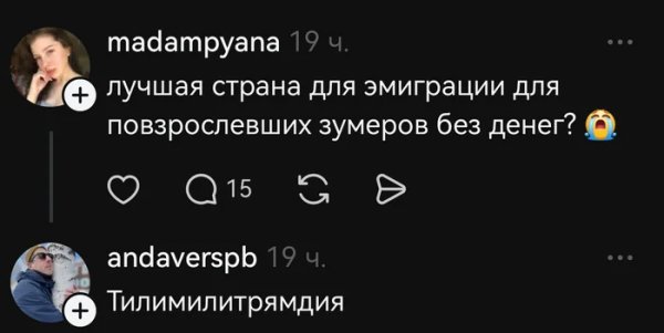 Лучшая страна )