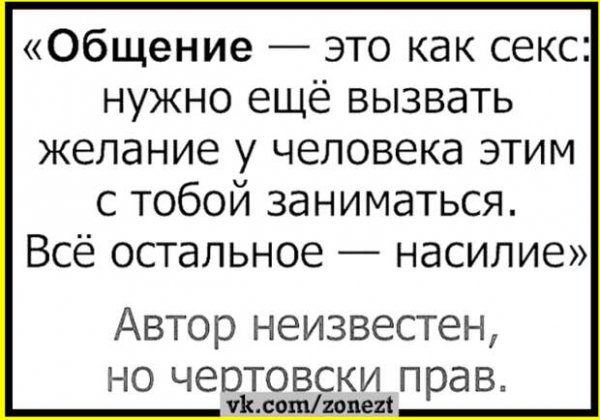 Bажно!