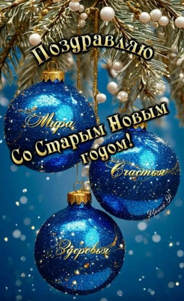 Друзья мои!