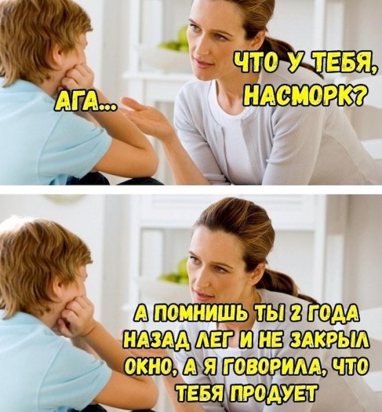 Cc68f1e21a interesnaja-podborka-veselyh-memov-i-kartinok-4