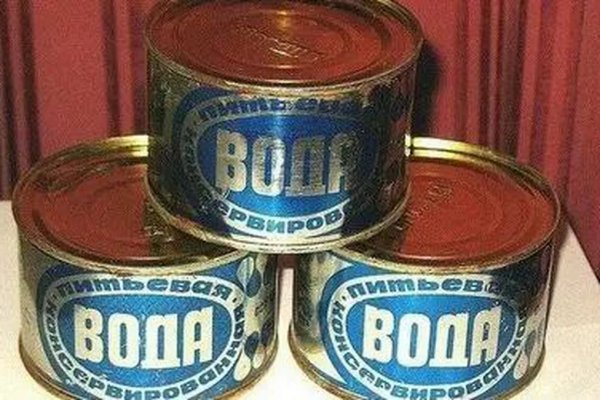 Вода для военно-морских сил СССР