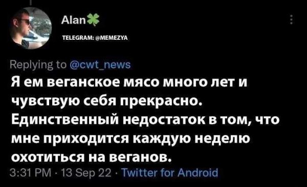 Издержки диеты )