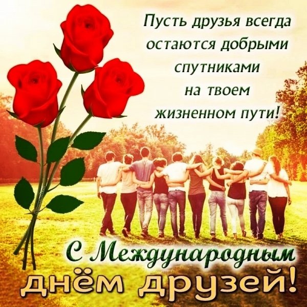 picture_389786243