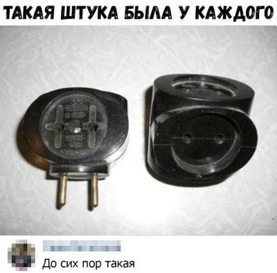 Пользуюсь)))