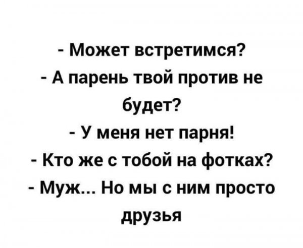 I (8)