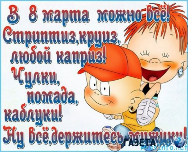 IMG 20170308 111524 3 nasimke ru