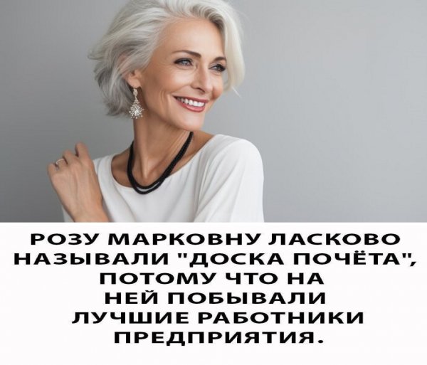 Сердцеедка