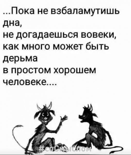 vse muzhiki boom 20200806 5
