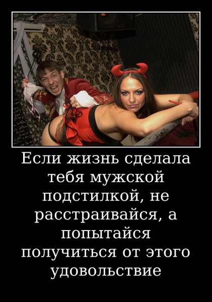 Самокритично