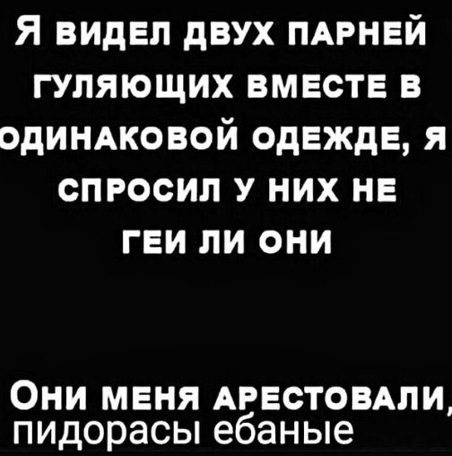 Юморок