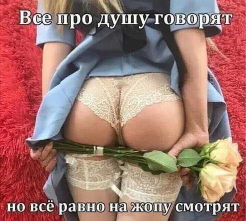 Лицемерие...)))