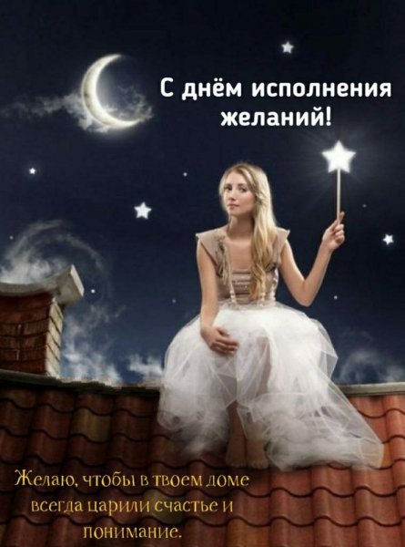 Изображение viber 2023-11-08 00-12-13-478