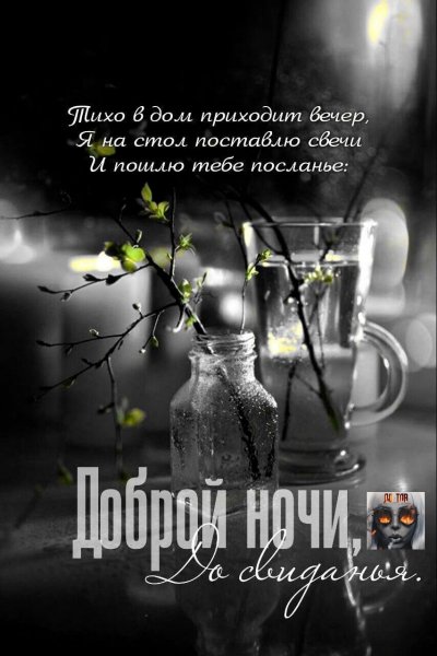 IMG 20250717 233945