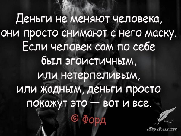 Форд