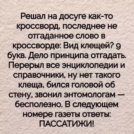 IMG 20180618 165027 250