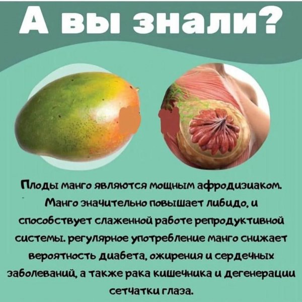 Это интересно