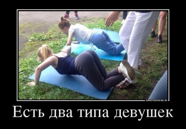demotivatory