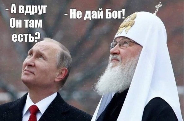 Московська-церква