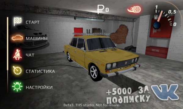 Screenshot 2016-02-11-14-24-38