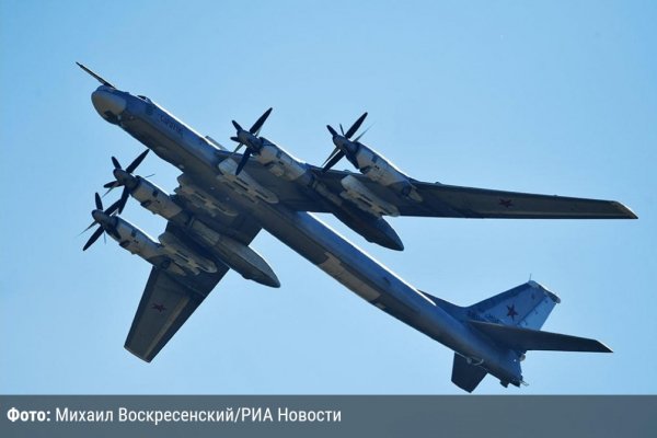 Ту 95