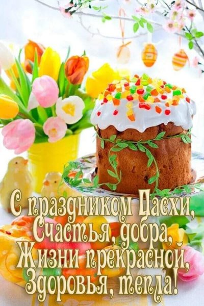 FB IMG 1619940732000