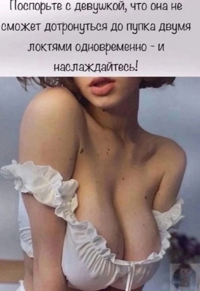 Спор
